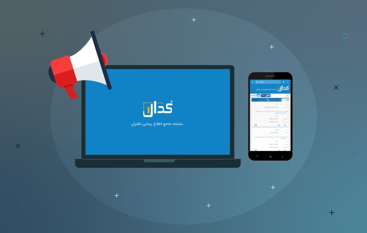 کدام نماد‌ها افزایش سرمایه دارند؟  افزایش سرمایه ۵۸۴ درصدی یک نماد