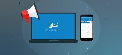 اخبار مهم کدال 28 خرداد/سود نقدی کدام شرکت ها پرداخت می گردد؟