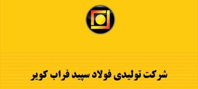 به روز رسانی تحلیل تکنیکال کویر