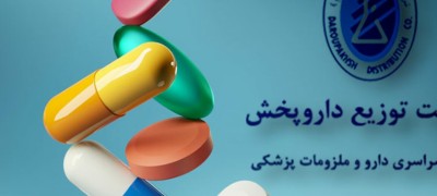 تحلیل بنیادی شرکت توزیع داروپخش «دتوزیع»