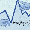 آیا بازارگردان نجات دهنده بازار است؟