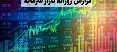 گزارش روز: خبری از نقدینگی نیست