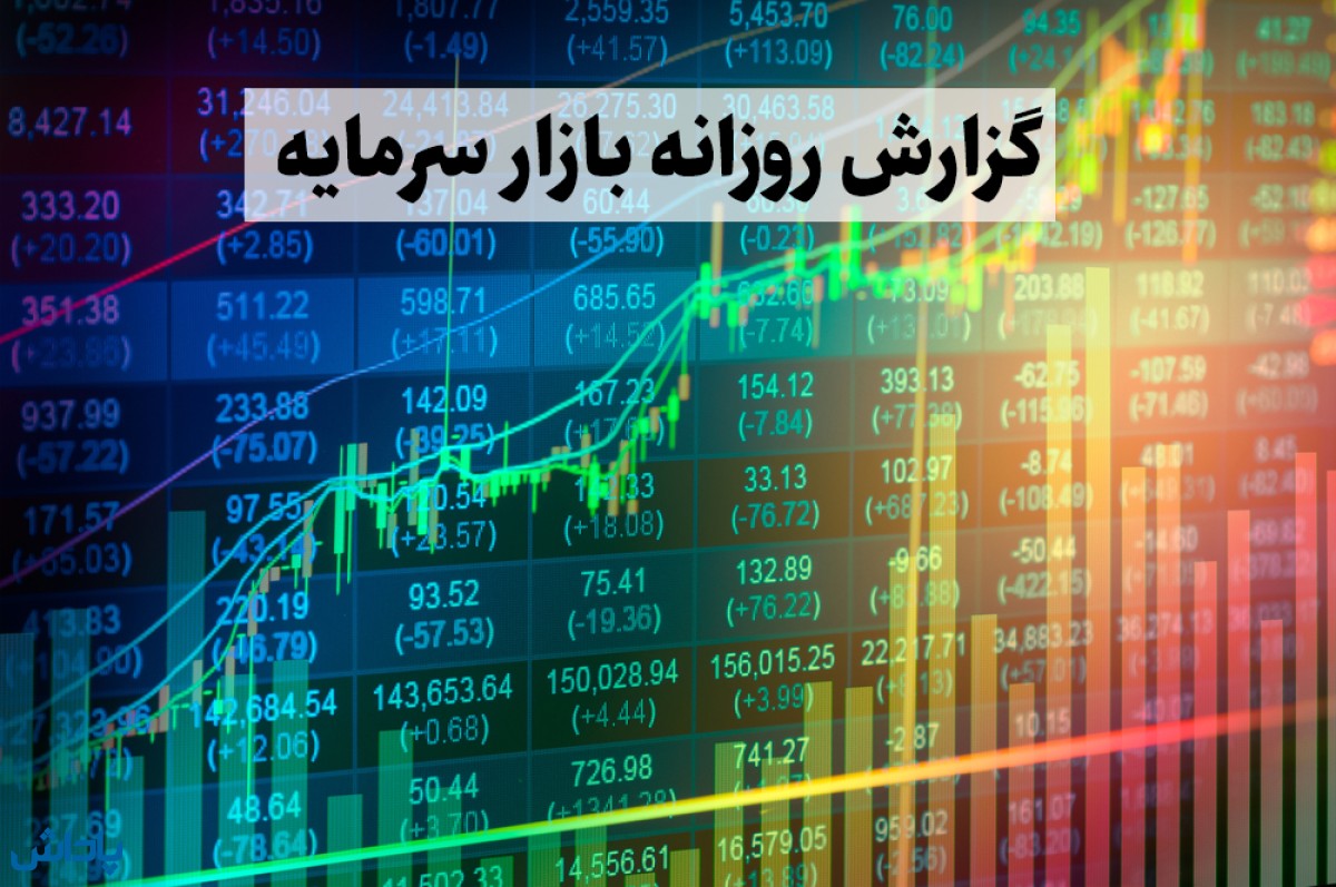 گزارش روز: خبری از نقدینگی نیست