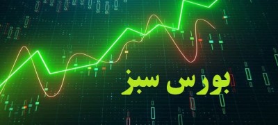 گزارش بازار: سایه گزارشات بر سر بازار سرمایه