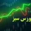 گزارش بازار: سایه گزارشات بر سر بازار سرمایه