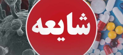 ریزش بورس ادامه دارد؟