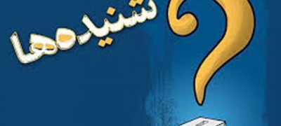 اخبار و شایعات بورسی