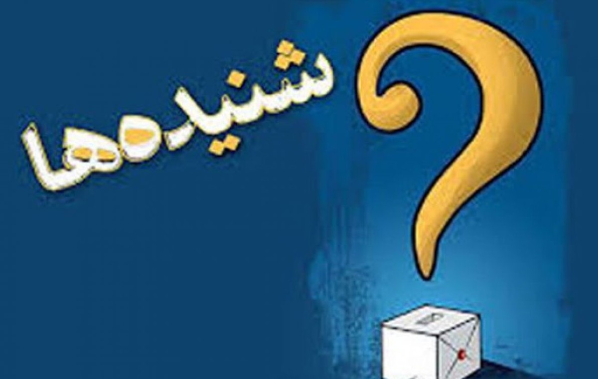 اخبار و شایعات بورسی