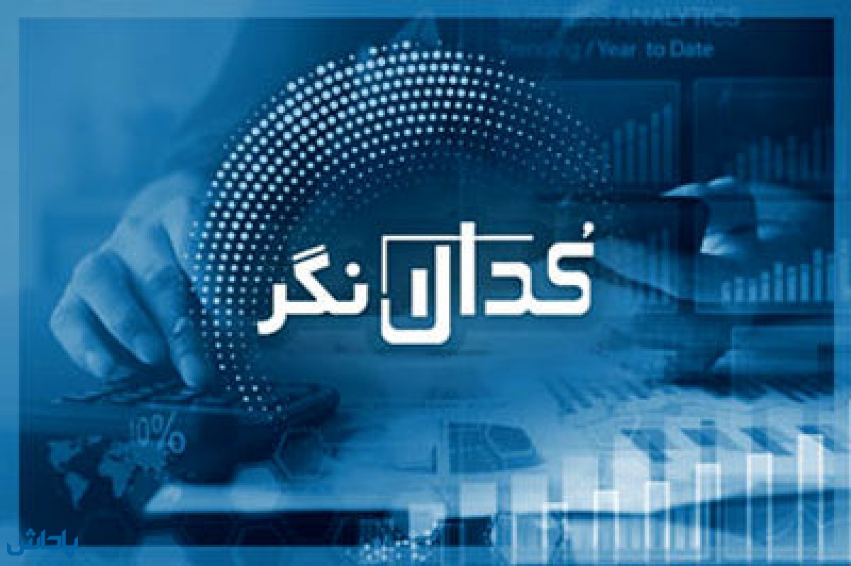 داغ ترین اخبار کدالی