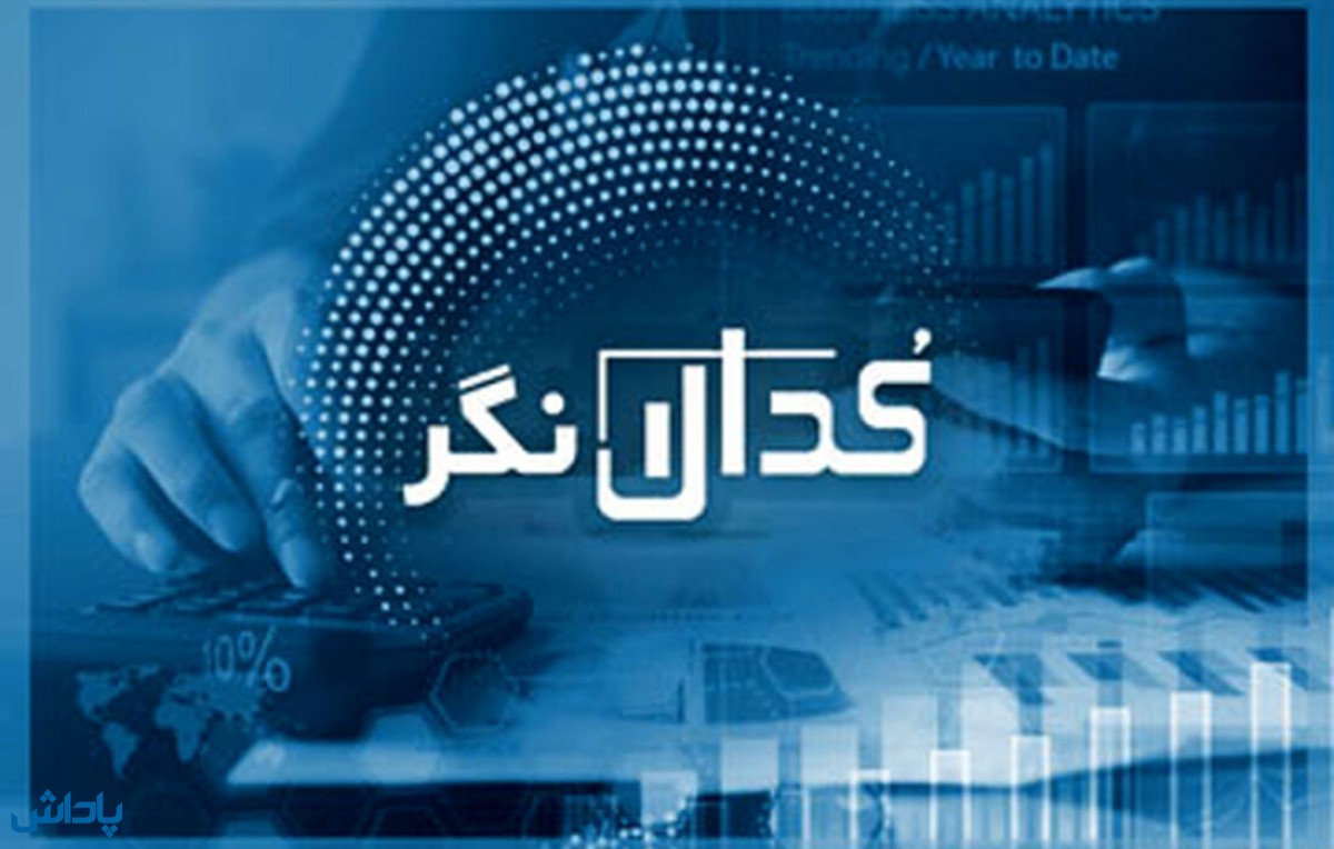 از کدال چه خبر؟