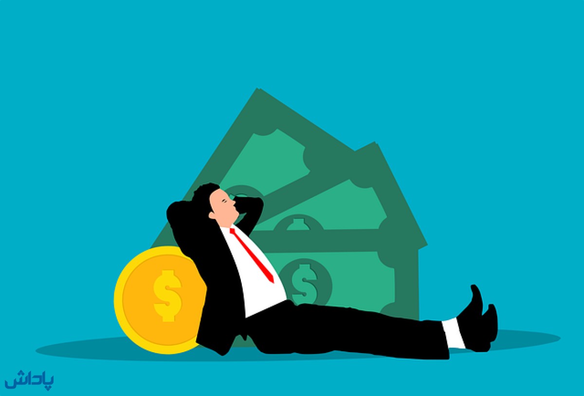 وقتی برای آسودگی
