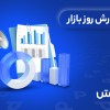 گزارش روز بازار چهارشنبه 28تیر ماه 1402 / بازار هم چنان درگیر درجا زدن