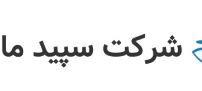 تحلیل تکنیکال نماد سپید