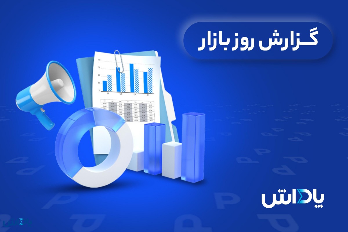 گزارش بازار / از شایعه تا واقعیت خودرویی ها