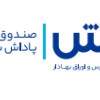 صندوق درآمدثابت پاداش سرمایه بهگزین