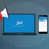 کدال خوانی با پاداش