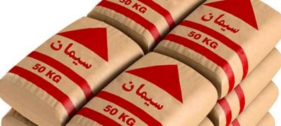 ارزندگی سیمان زیر ذره بین پاداش