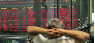 گزارش هفته منتهی به 23 تیرماه 1400
