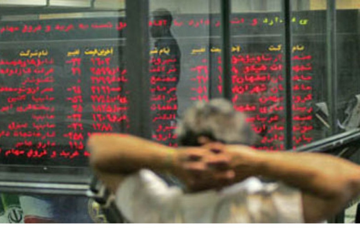 گزارش هفته منتهی به 23 تیرماه 1400