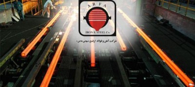 بررسی ارزندگی «ارفع» از منظر بنیادی و تکنیکال