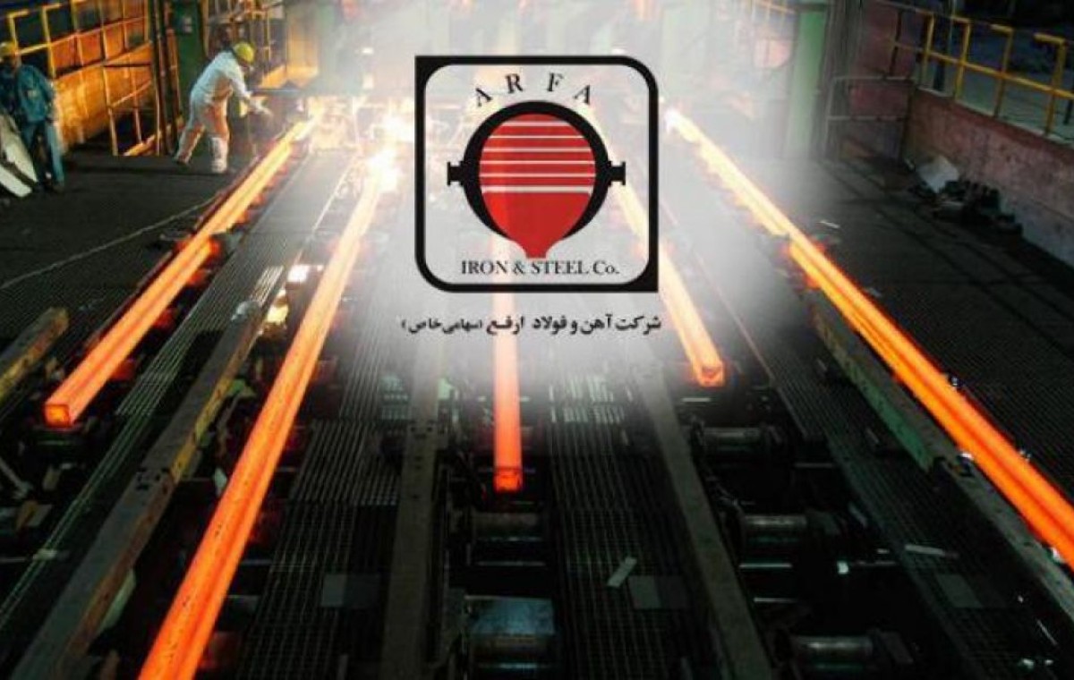 بررسی ارزندگی «ارفع» از منظر بنیادی و تکنیکال