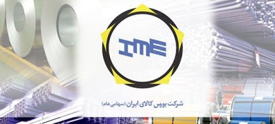 آیا عرضه صنایع در بورس کالا منطقی است؟