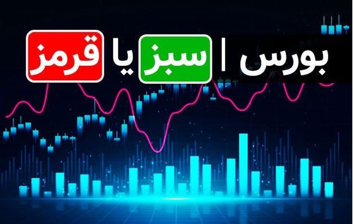 به روزهای سبز شهریور امیدوار باشیم؟