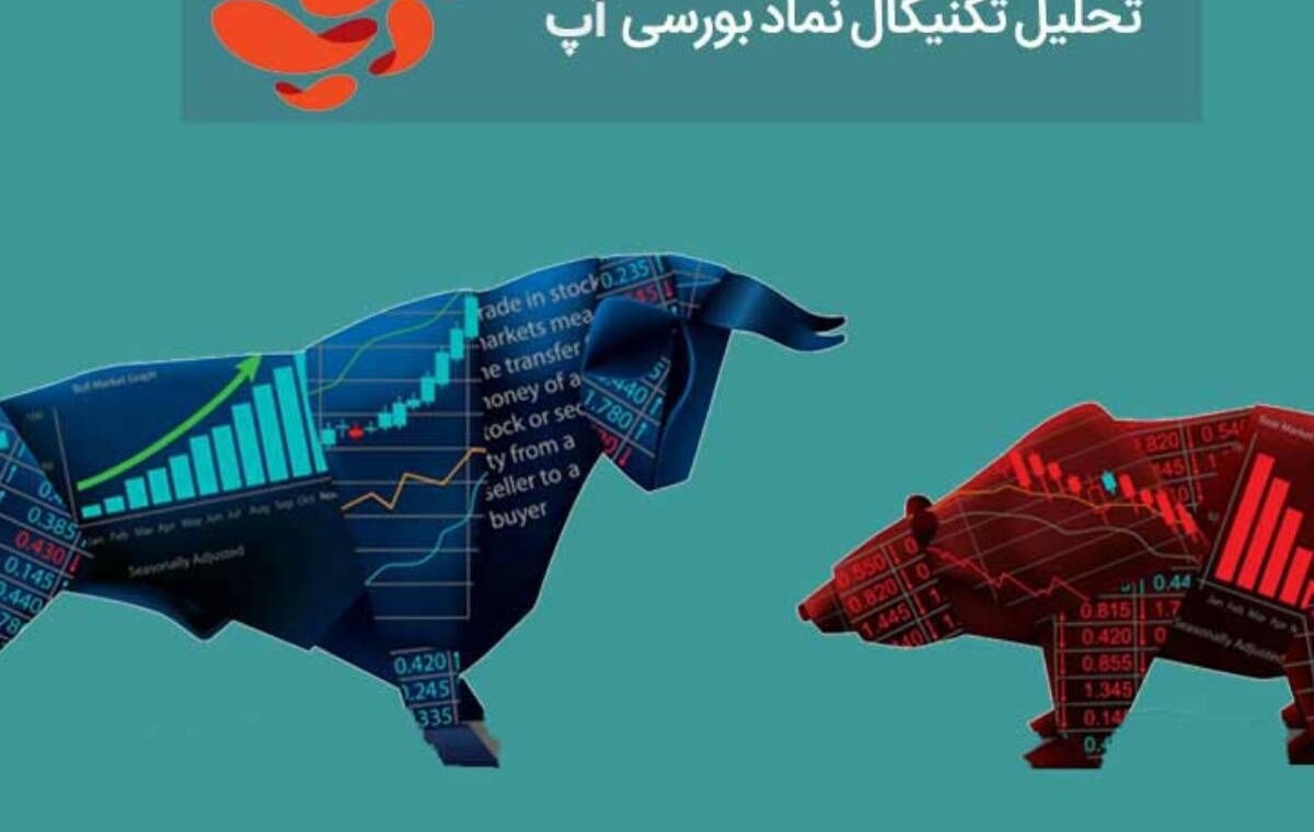 "آپ" زیر ذره بین پاداش