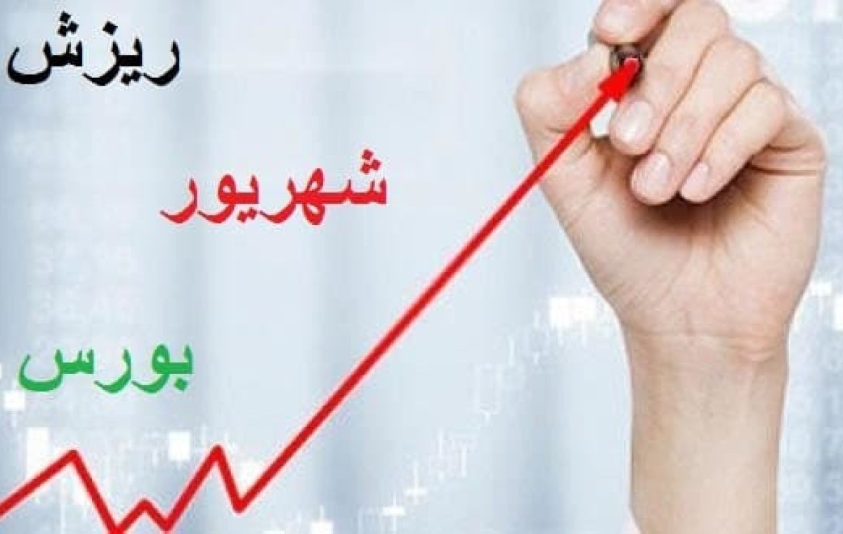 دلایل عقب گرد شاخص چیست؟