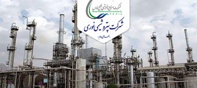 آیا «نوری» خریدنی است؟