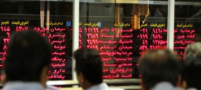 تغییر سهام سهامداران عمده /کم رمقی در دقایق سبز بازار