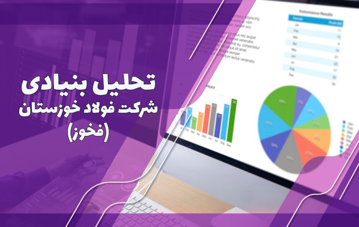 «فخوز»  سیگنال جذاب