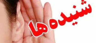 اخبار و شایعات بورسی