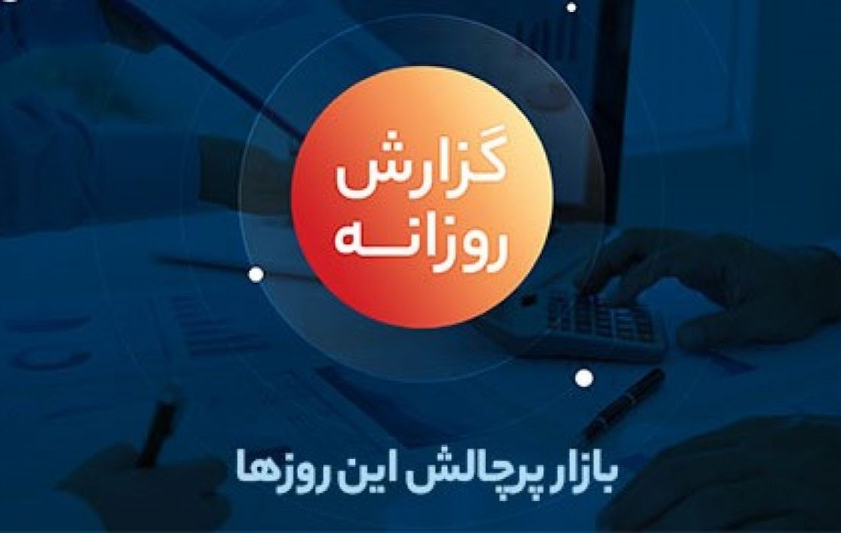گزارش بازار: پمپاژ اخبار مثبت