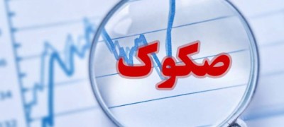 عرضه صکوک اجاره ۵ هزار میلیارد ریالی شرکت سرمایه گذاری خوارزمی