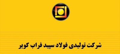 تحلیل تکنیکال نماد کویر