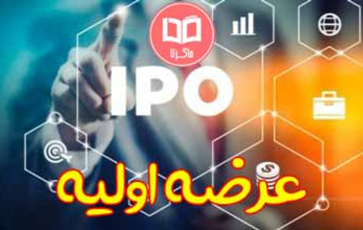 آسیاتک در مسیر بورس